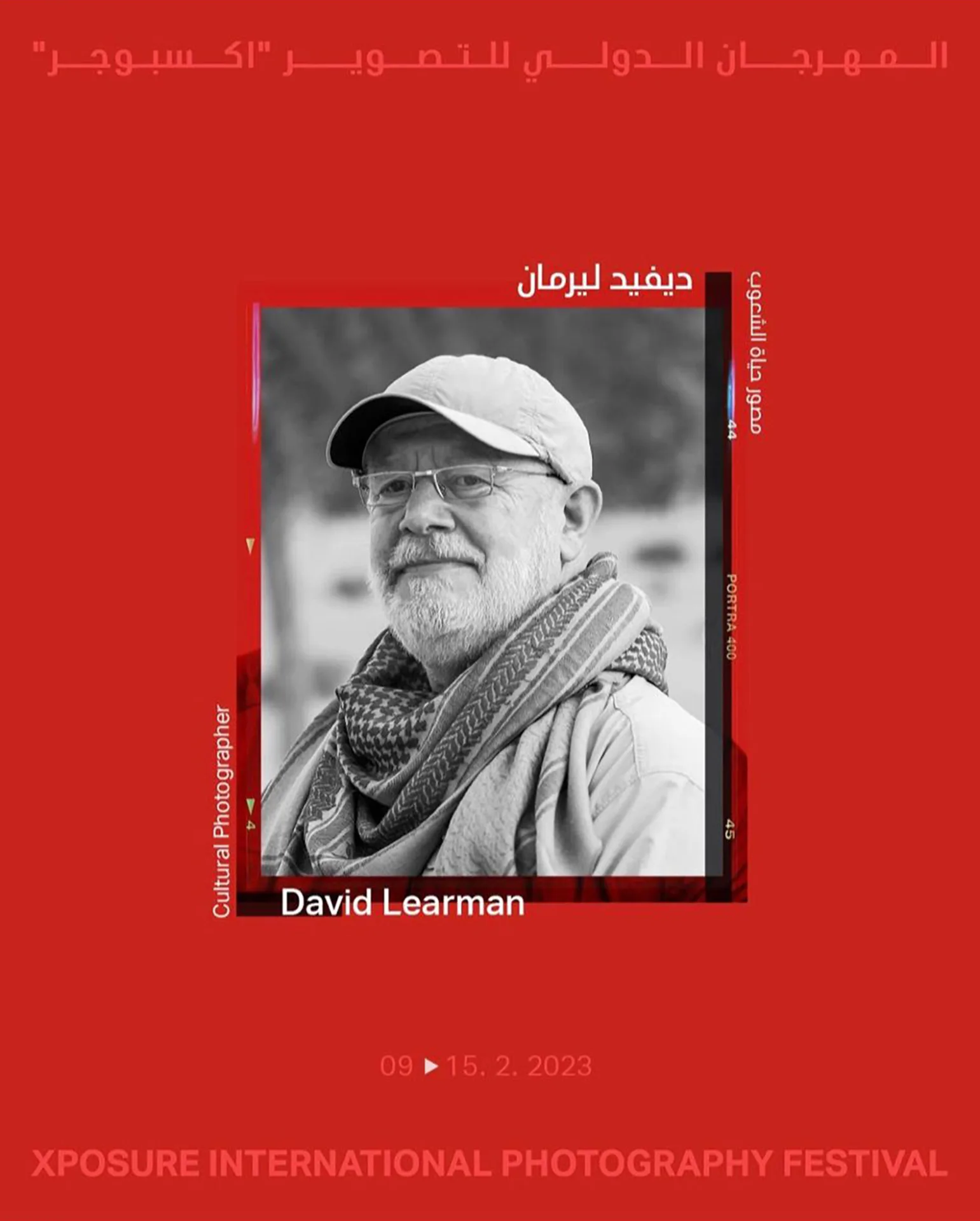 David Learman — exhibition photography