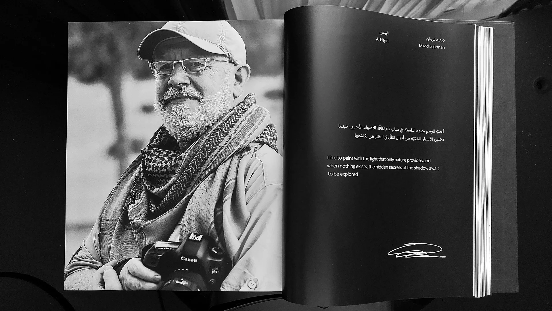David Learman — exhibition photography