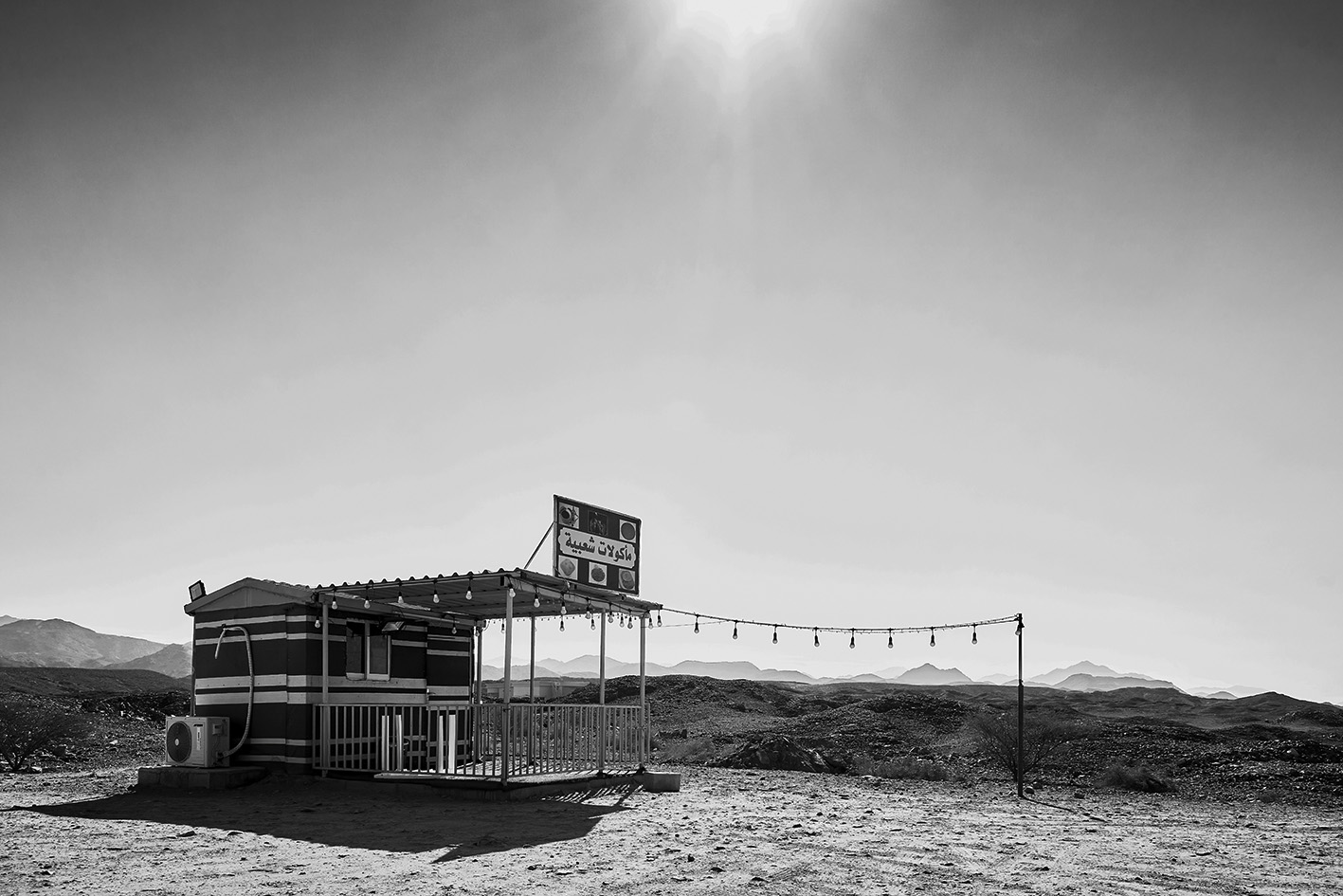 Adhen, Ras Al Khaimah, United Arab Emirates